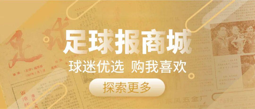 世界杯官方直播平台-格伊无缘联赛杯决赛,瓜帅质疑政策不合理?更不该朝令夕改!