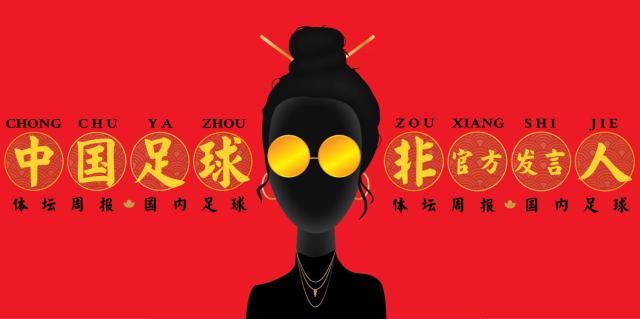 1628697872628017932.jpeg 世界杯手机直播-【中国足球非官方发言人】半程总结编辑部freestyle
